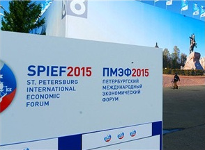 St. Petersburg International Economic Forum St. Petersburg International Economic Forum