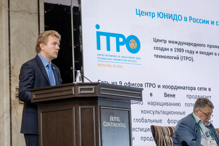 Центр ЮНИДО в РФ принял участие в Форуме лидеров экологических технологий ЭКОТЕХ-ФОРУМ 2024