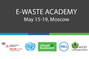 Академия электронных отходов «E-Waste Academy» в Москве Академия электронных отходов «E-Waste Academy» в Москве