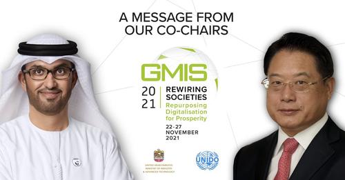 Четвертый Глобальный саммит по производству и индустриализации GMIS2021 Четвертый Глобальный саммит по производству и индустриализации GMIS2021
