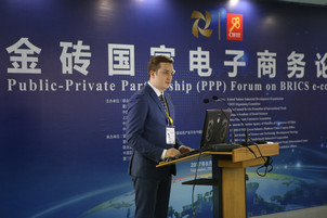 Green industry and e-commerce dynamism highlighted at China trade fair Green industry and e-commerce dynamism highlighted at China trade fair