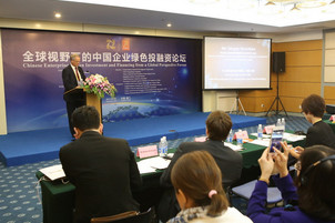 Green industry and e-commerce dynamism highlighted at China trade fair Green industry and e-commerce dynamism highlighted at China trade fair