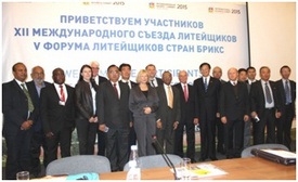 V BRICS Foundry Forum, September 2015, Russia V BRICS Foundry Forum, September 2015, Russia
