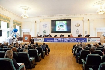 All-Russian Competition “Protect the Ozone Layer and Earth Climate” All-Russian Competition “Protect the Ozone Layer and Earth Climate”