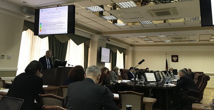 St. Petersburg Initiative plenary session held at the Ministry of Natural Resources of Russia
