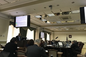 Пленарное заседание «Санкт-Петербургской инициативы» состоялось в Минприроды России