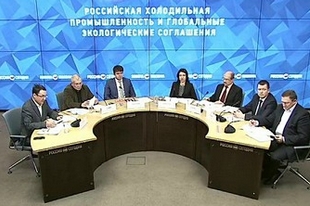 Пресс-конференция «Российская холодильная промышленность и глобальные экологические соглашения» в РИА «Новости»