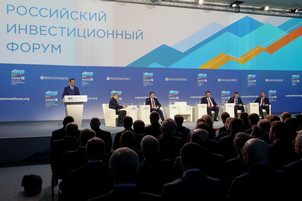 Russian investment forum concluded in Sochi Russian investment forum concluded in Sochi