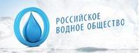 Центр ЮНИДО в РФ и Некоммерческое партнерство «Российское водное общество»: Меморандум о сотрудничестве