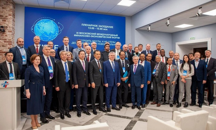 Experts discussed cooperation within the framework of business associations at the IX Moscow International Financial and Economic Forum