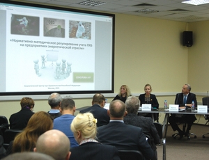 UNIDO workshop “The organization of accounting system of polychlorinated biphenyls in the energy-intensive industries of Russia” UNIDO workshop “The organization of accounting system of polychlorinated biphenyls in the energy-intensive industries of Russia”