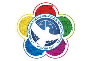 Центр ЮНИДО на Всемирном фестивале молодежи и студентов 2017 Центр ЮНИДО на Всемирном фестивале молодежи и студентов 2017
