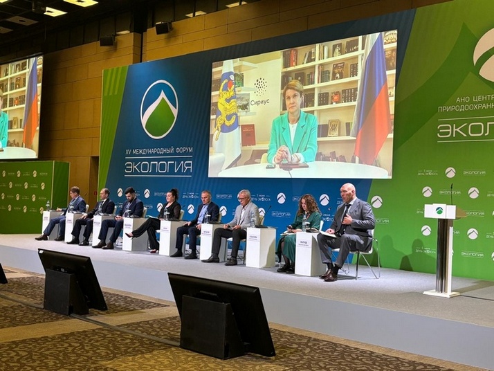 UNIDO Centre took part in the annual International Forum “Ecology”