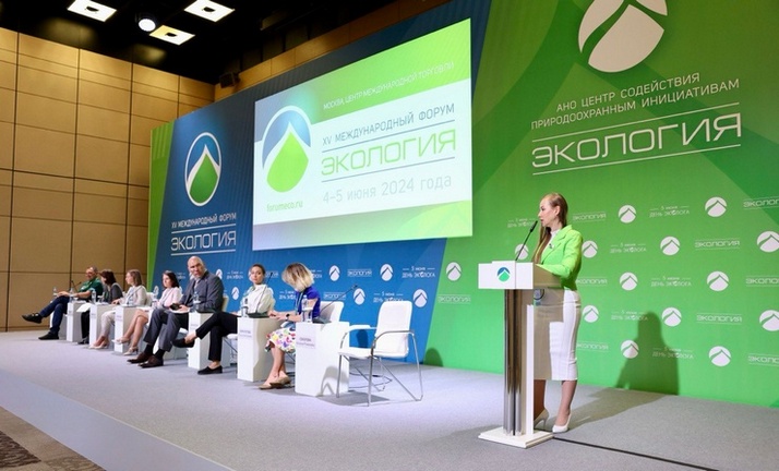 UNIDO Centre took part in the annual International Forum “Ecology”