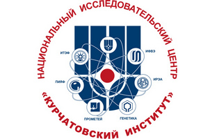 Центр ЮНИДО в РФ и НИЦ «Курчатовский институт» подписали Совместную декларацию