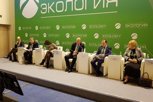 Центр ЮНИДО на IX Международном форуме «Экология»