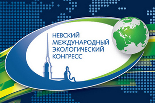 VIII Nevsky International Ecological Congress VIII Nevsky International Ecological Congress