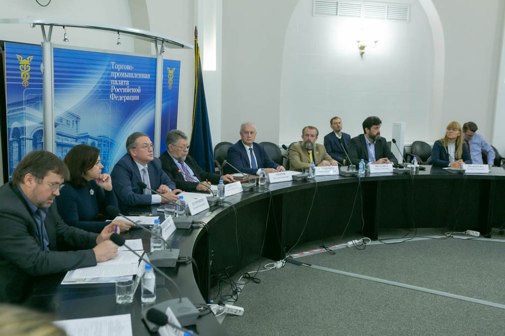 Эксперты обсудили возможности для бизнеса в рамках низкоуглеродной повестки экономического развития