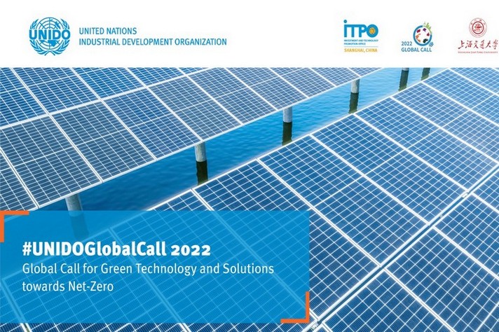 UNIDO Global Call 2022