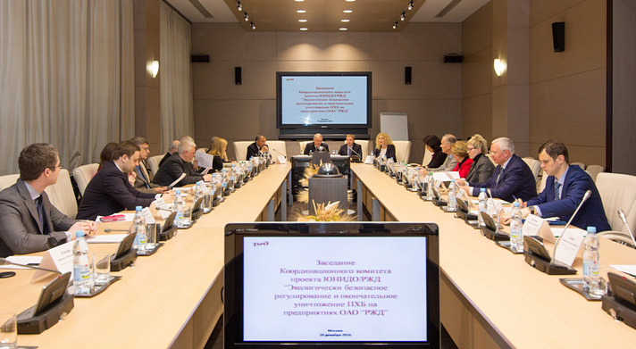 The Steering committee of UNIDO/GEF project “Environmentally Sound Management and final disposal of PCBs at the Russian Railway network and other PCBs owners”