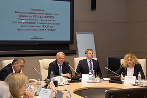 The Steering committee of UNIDO/GEF project “Environmentally Sound Management and final disposal of PCBs at the Russian Railway network and other PCBs owners” The Steering committee of UNIDO/GEF project “Environmentally Sound Management and final disposal of PCBs at the Russian Railway network and other PCBs owners”