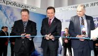 2-ой международный конгресс «Чистая вода. Казань»
