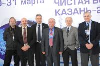 2-ой международный конгресс «Чистая вода. Казань»