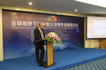 Green industry and e-commerce dynamism highlighted at China trade fair
