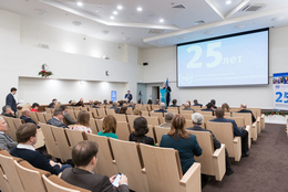 The celebration of the 25th anniversary of the UNIDO Centre for International Industrial Cooperation in the Russian Federation