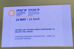 St. Petersburg International Economic Forum - 2018